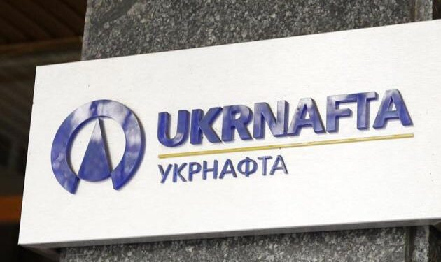 Топчиновники "Укрнафти" вкрали 13,8 мільярдів гривень 1 Укрнафта