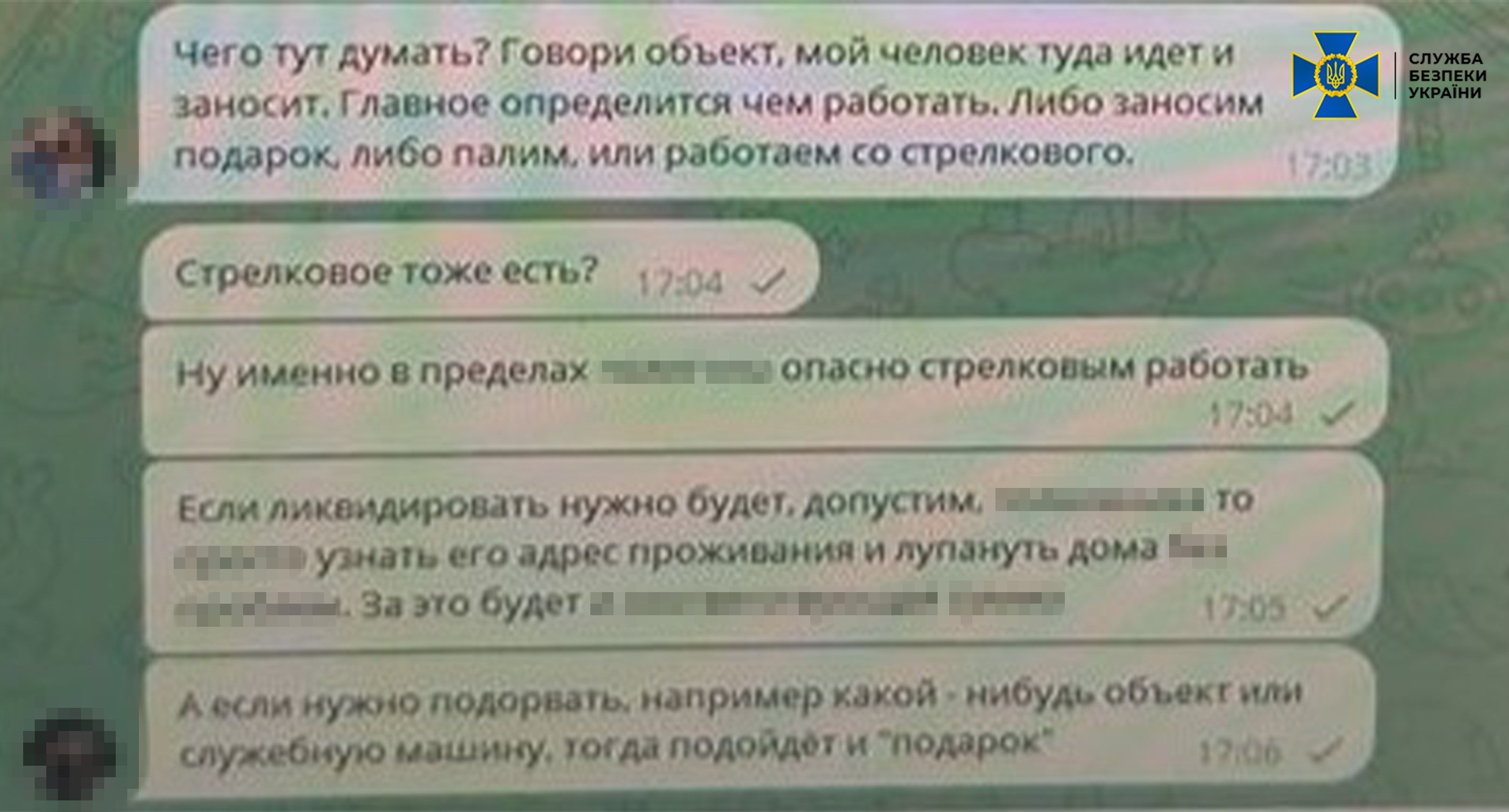 33 Затримано зрадника на Яворівському полігоні, який готував ліквідацію командування ЗСУ (Фото)