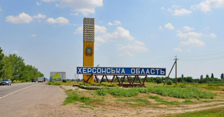 Росія готова повернути Україні частину Херсонщини 1 Які території на Херсонщині готова віддати Росія?