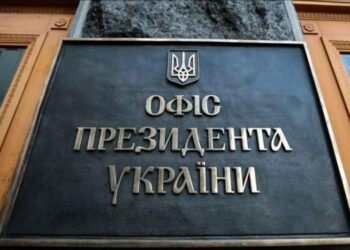 Офіс президента