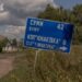Росія прагне наблизитись до Сум: окупанти заявляють про захоплення чотирьох сіл (Мапа) 7 Суми