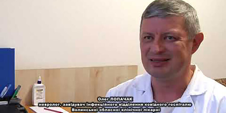 Олега Лопачак