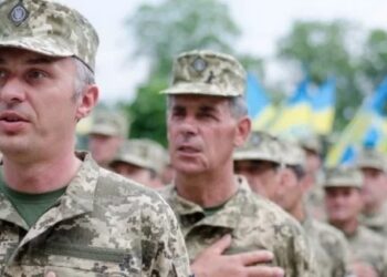 мобілізація