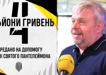Григорій Козловський - почесний президент і засновник ФК "Рух"(Львів)