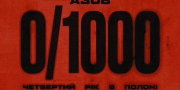 "Ганьба для держави": Командир "Азову" Редіс про обмін "1000 на 1000"