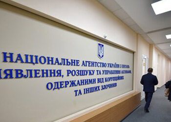 "Схематоз" в АРМА на 440 мільйонів: ексчиновники постануть перед судом за махінації 1 АРМА