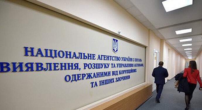 "Схематоз" в АРМА на 440 мільйонів: ексчиновники постануть перед судом за махінації 1 АРМА