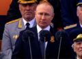 Путін