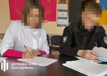 Колишня керівниця Дніпропетровської МСЕК приховала понад 3 мільйони 1 ДБР викрило ексочільницю Дніпропетровської МСЕК