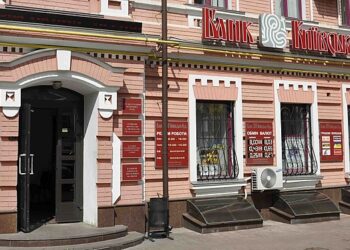 Банківська "чорна діра": екс-очільник "Київської Русі" розтратив мільйони вкладників