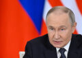 Путін