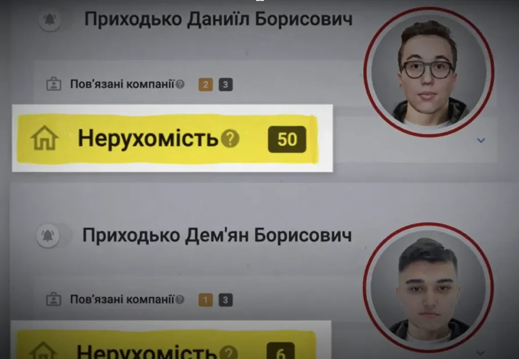"Шлях" до офшорів - як зникнення бізнесмена Багрія вивело на слід впливової політичної павутини 4 znimok ekrana 2025 04 29 o 14 21 29 "Шлях" до офшорів - як зникнення бізнесмена Багрія вивело на слід впливової політичної павутини