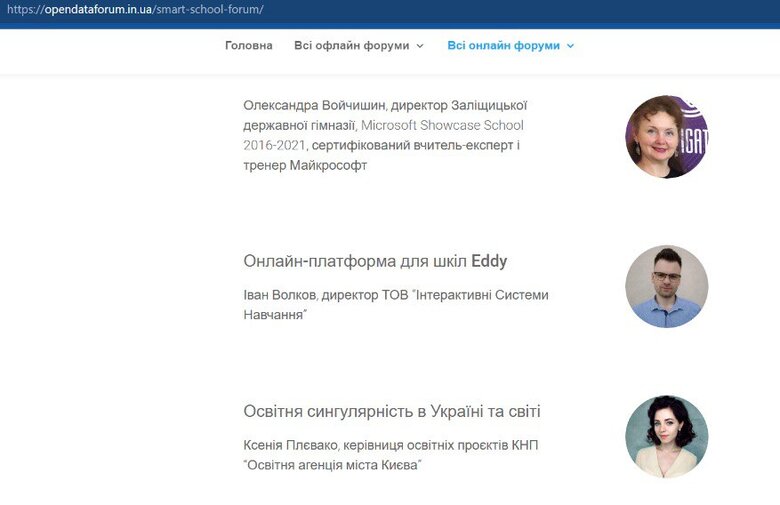 ФІРМА З КИЄВА «ПЕРЕХИТРИЛА» ДЕРЖАВУ В ТЕНДЕРНІЙ ЗМОВІ НА 6,5 МІЛЬЙОНІВ ГРИВЕНЬ ЗБИТКІВ