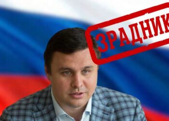 Росіянин Кияшко і горе-бізнесмен Микитась організували схему фінансування російських найманців через український бюджет