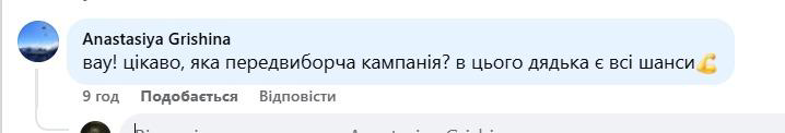 image003 1 Чутки про виборчий штаб Залужного: суспільство вимагає роз’яснень