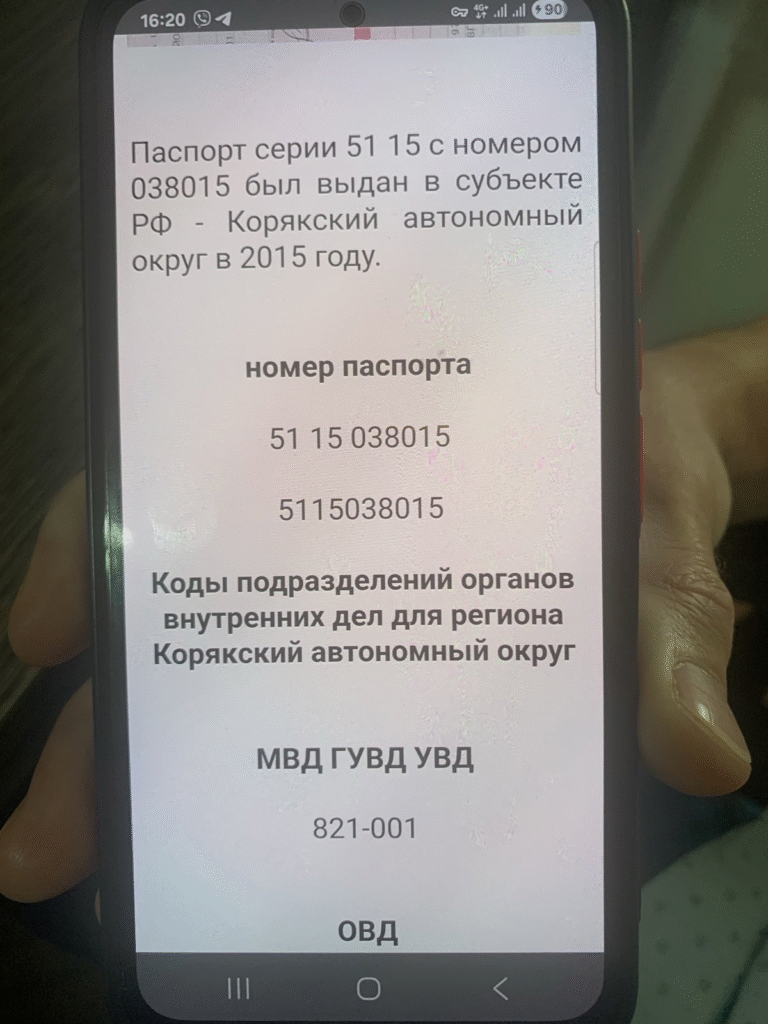 image008 Житомирську депутатку Ірину Костюшко вигнали з фракції за російський паспорт – ЗМІ