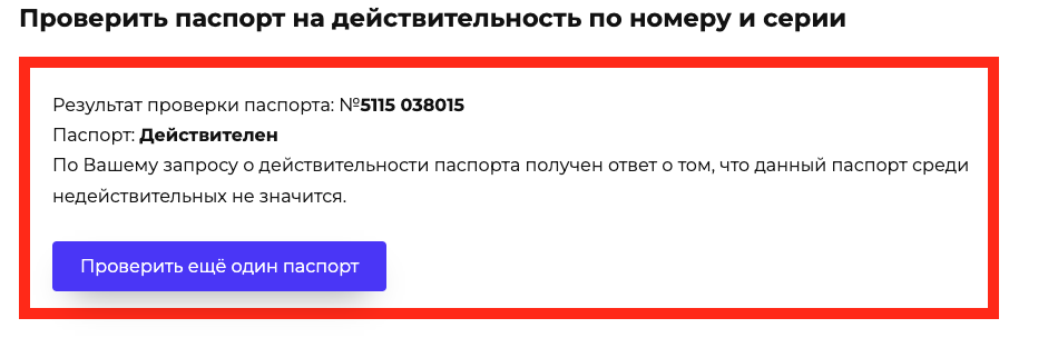 image010 Житомирську депутатку Ірину Костюшко вигнали з фракції за російський паспорт – ЗМІ