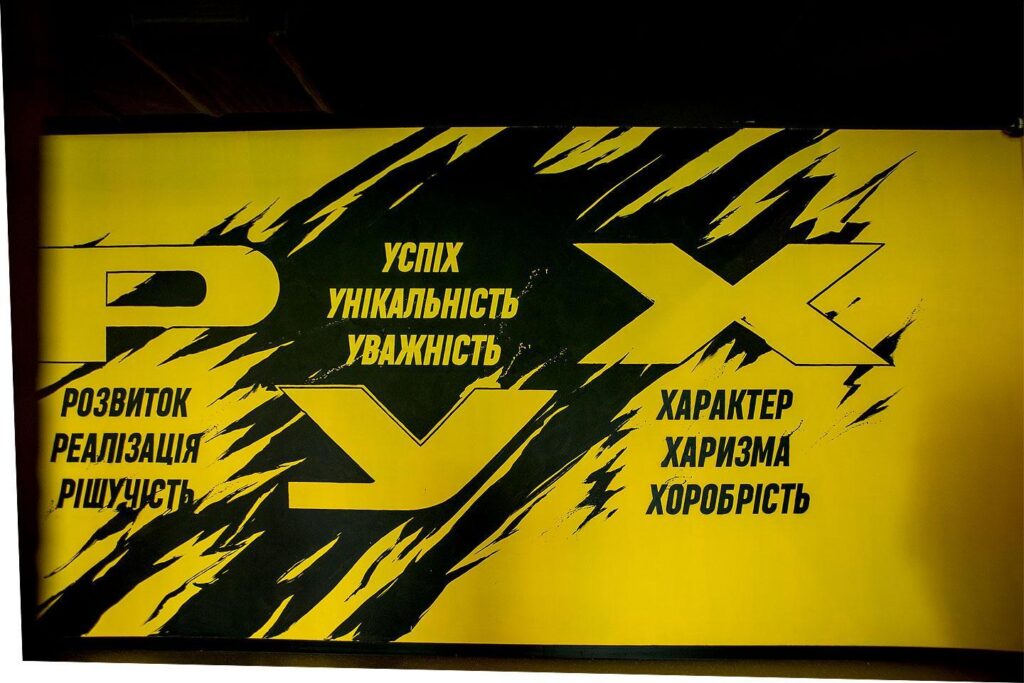 0x0 27 1 Новая эра для украинского футбола - Григорий Козловский анонсировал строительство уникальной Академии «Рух» на тысячу детей