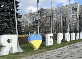 Справа про корупцію в Броварах – як підлеглі мера продавали землю за заниженими цінами