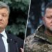 Залужний розпочав політичну кампанію у зв’язці з Порошенком і Пашинським