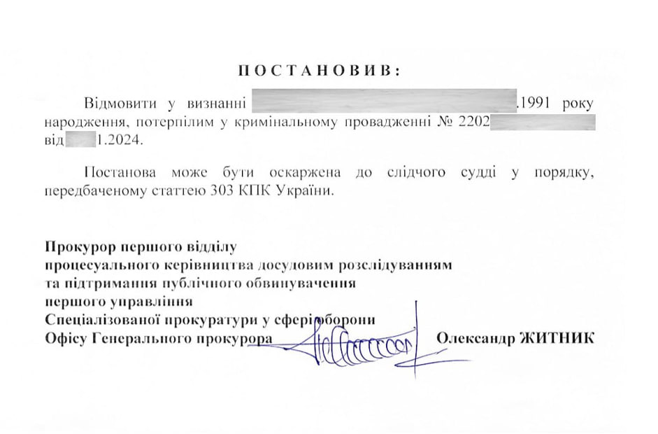 ogppb 1 Правоохоронці ігнорують злочини соратника Медведчука Богдана Пукіша, який постачав браковані деталі до снарядів за завищеними цінами