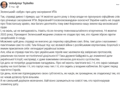 Зеленський невипадково «забув» про День заснування УПА, – експерт 5 Зеленський невипадково «забув» про День заснування УПА, – експерт