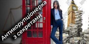 Антикорупціонерка з секретами – деклараційний лабіринт Мартини Богуславець