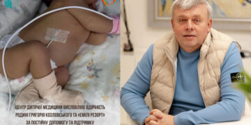 Григорий Козловский