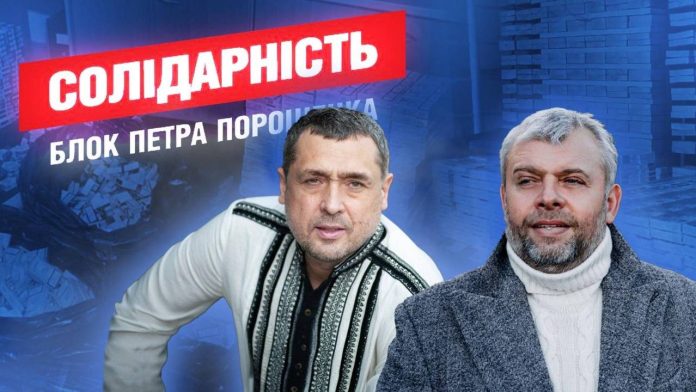 Олександр Свіщов, президент ФВПУ і Григорій Козловський, засновник ФК "Рух"