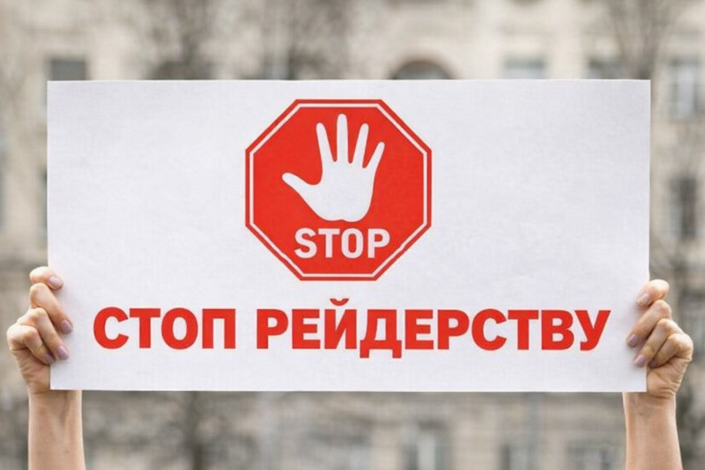 Рейдерство та крадіжка державних коштів: як люди Порошенка вкрали 20 млн гривень державних коштів. 3 image 5 Рейдерство та крадіжка державних коштів: як люди Порошенка вкрали 20 млн гривень державних коштів.