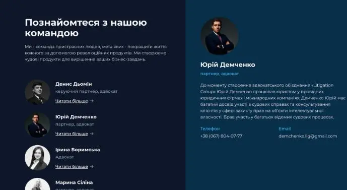 Екс-власник “Дельта банку” Лагун оскаржує санкції РНБО за допомогою юрфірми, що “відмазує” від ТЦК – ЗМІ 3 69ca2bde04f2e screenshot 19 Екс-власник “Дельта банку” Лагун оскаржує санкції РНБО за допомогою юрфірми, що “відмазує” від ТЦК – ЗМІ