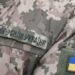 У полку “Скеля” відреагували на розслідування ЗМІ про загибель військових
