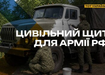 Росіяни маскують військову техніку на окупованих територіях України – ЦНС
