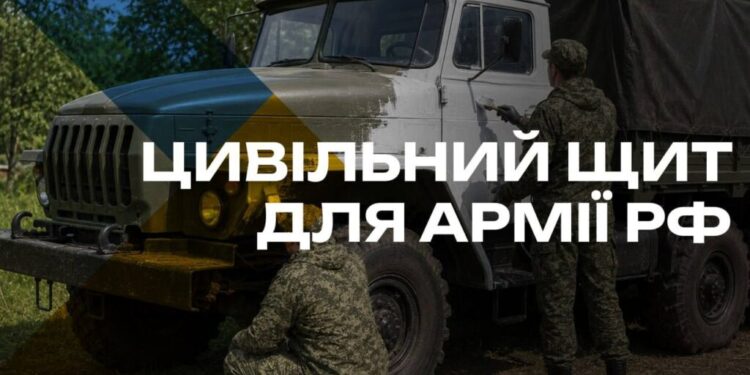 Росіяни маскують військову техніку на окупованих територіях України – ЦНС 1 Росіяни маскують військову техніку на окупованих територіях України – ЦНС