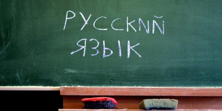 Україна позбавила російську мову захисту Європейської хартії: що це означає 1 Україна позбавила російську мову захисту Європейської хартії: що це означає