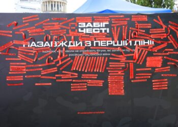 У Києві 28 червня відбудеться благодійний захід Забіг Честі імені “Рекрута”