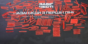 У Києві 28 червня відбудеться благодійний захід Забіг Честі імені “Рекрута”