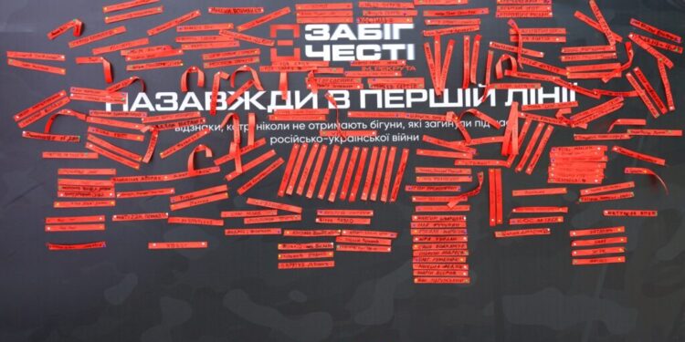 У Києві 28 червня відбудеться благодійний захід Забіг Честі імені Рекрута 1 У Києві 28 червня відбудеться благодійний захід Забіг Честі імені “Рекрута”