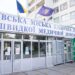 Помер за кілька годин до переведення: у Києві розгорівся скандал через смерть військового у лікарні 7 Помер за кілька годин до переведення: у Києві розгорівся скандал через смерть військового у лікарні