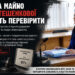 Статки та майно судді Петешенкової вимагають перевірити 7 Статки та майно судді Петешенкової вимагають перевірити