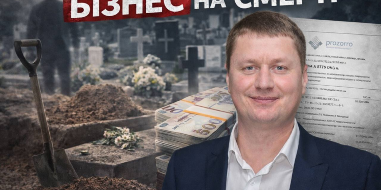 Податок на покійників: як в Авангарді побудували схему на похоронних послугах 1 Податок на покійників: як в Авангарді побудували схему на похоронних послугах