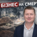 Податок на покійників: як в Авангарді побудували схему на похоронних послугах