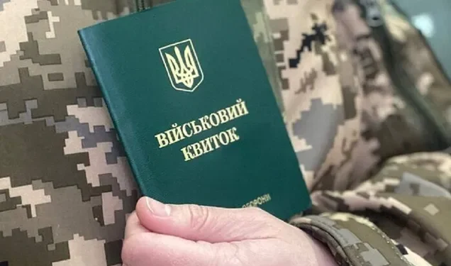 У Міноборони анонсували зміни до мобілізації та роботи ТЦК