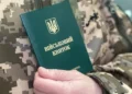 Мінекономіки змінило критерії для бронювання працівників: що відомо