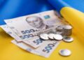 У травні в Україні сповільнилась інфляція – Держстат 17 У травні в Україні сповільнилась інфляція – Держстат