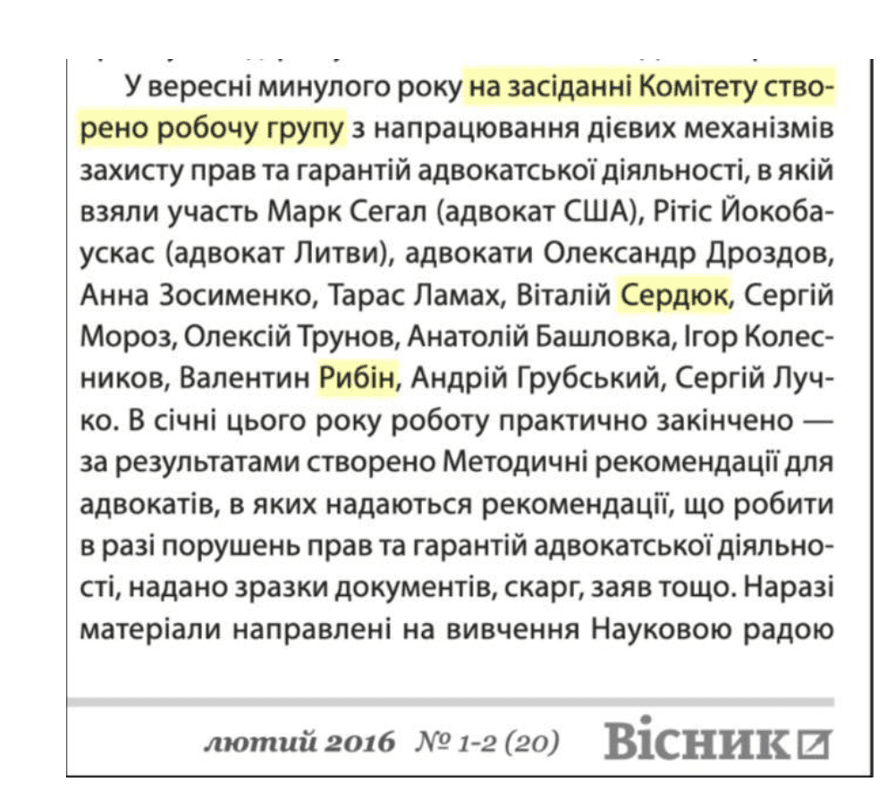 Адвокат Януковича, справа Борисова та слід «Фудзіями»: ЗМІ розповіли, що відомо про Віталія Сердюка 4 x6a22c66759c14 Snimok ekrana 2026 06 05 v 14.50.17.png.pagespeed.ic.euhheEgJTQ Адвокат Януковича, справа Борисова та слід «Фудзіями»: ЗМІ розповіли, що відомо про Віталія Сердюка