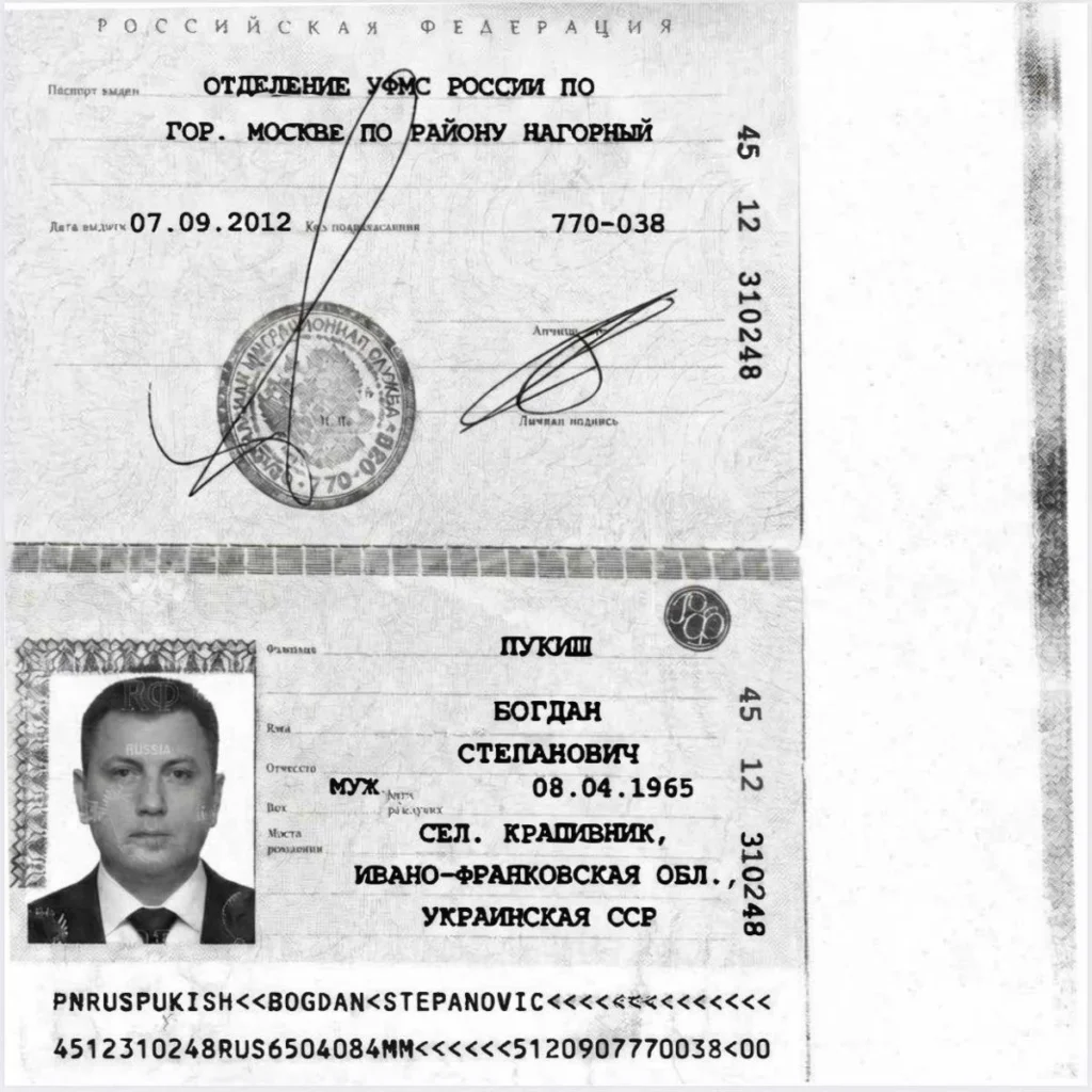 Цього тижня можуть розглянути скасування санкцій проти Богдана Пукіша, - ЗМІ 2 1782983689 5067 Цього тижня можуть розглянути скасування санкцій проти Богдана Пукіша, - ЗМІ