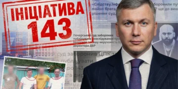 “Прямий” долучився до “Ініціативи 143” після судової заборони розслідування