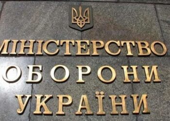 Міноборони відзвітувало про роботу ППО у червні: скільки цілей знищили 3 Міноборони відзвітувало про роботу ППО у червні: скільки цілей знищили