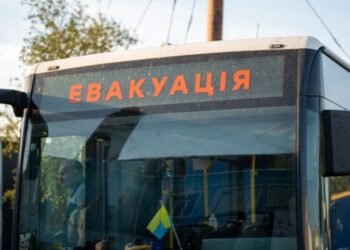 На Харківщині оголосили нову хвилю евакуації: перелік громад